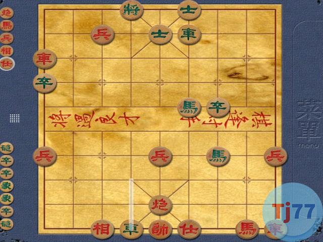 cờ thế trong cờ tướng